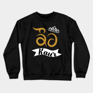 Punjabi - Kaur - Sikh Female Surname Crewneck Sweatshirt